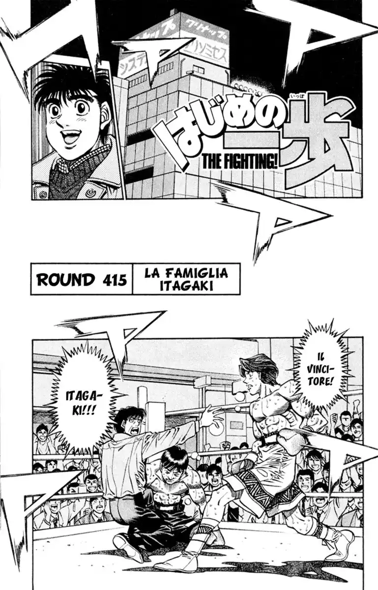 Hajime no Ippo Capitolo 415 page 2