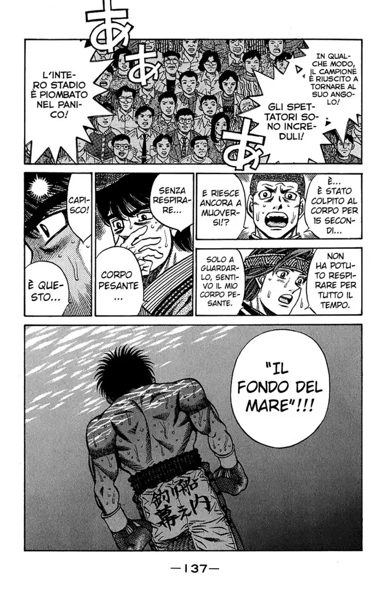 Hajime no Ippo Capitolo 431 page 15