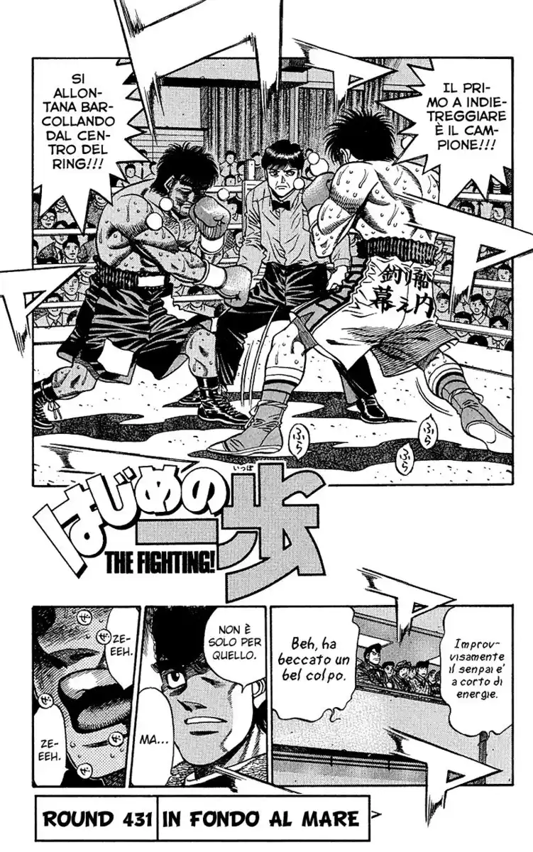 Hajime no Ippo Capitolo 431 page 2