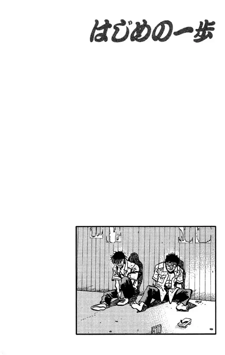 Hajime no Ippo Capitolo 401 page 21