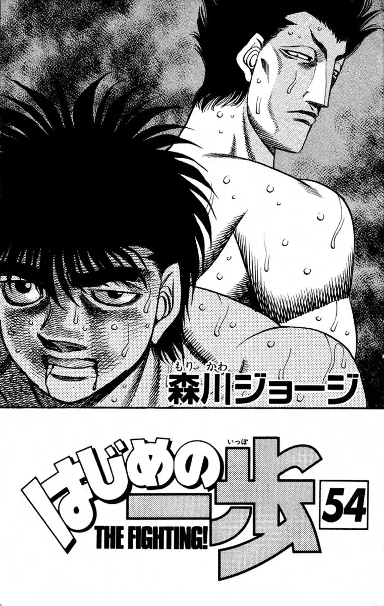 Hajime no Ippo Capitolo 483 page 4