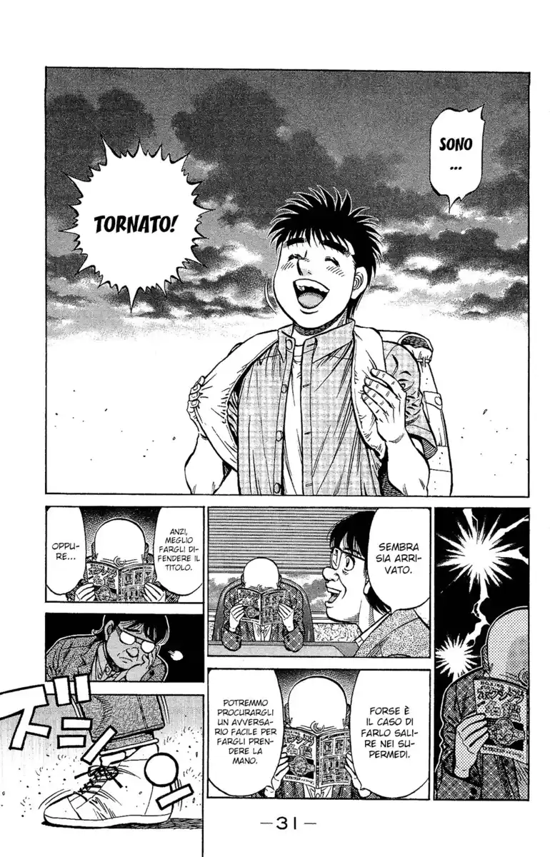 Hajime no Ippo Capitolo 1161 page 14