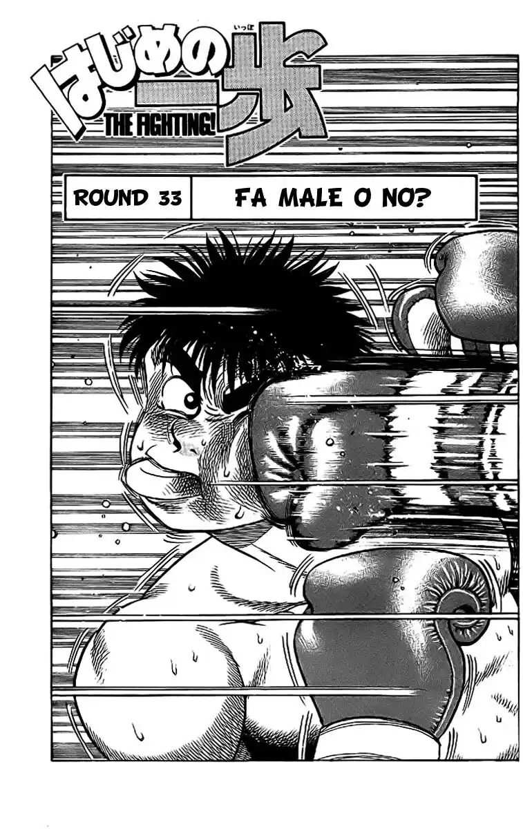 Hajime no Ippo Capitolo 33 page 2