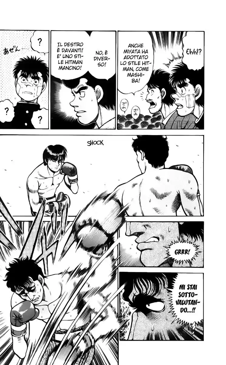 Hajime no Ippo Capitolo 67 page 17