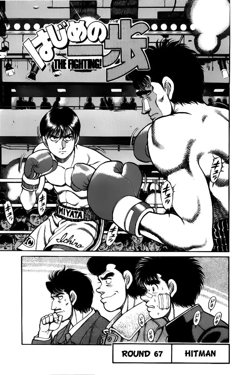 Hajime no Ippo Capitolo 67 page 2