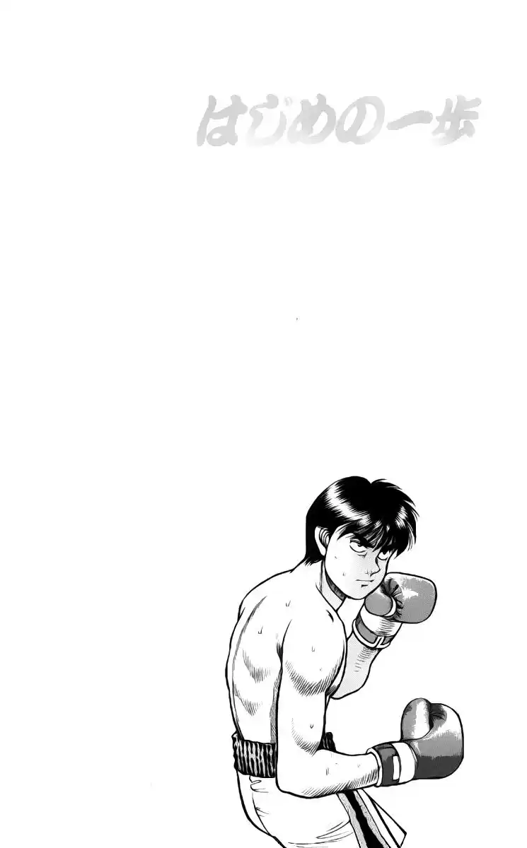 Hajime no Ippo Capitolo 67 page 21