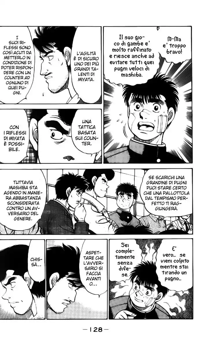 Hajime no Ippo Capitolo 67 page 7