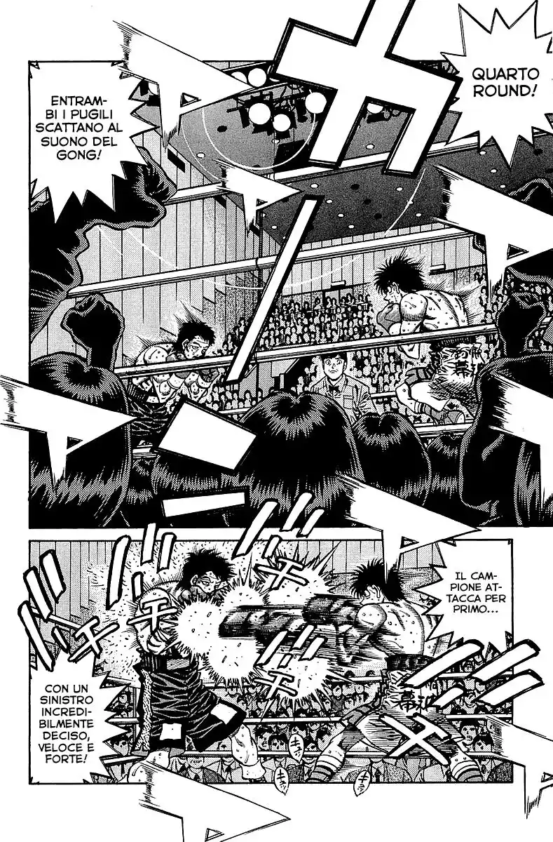 Hajime no Ippo Capitolo 644 page 12