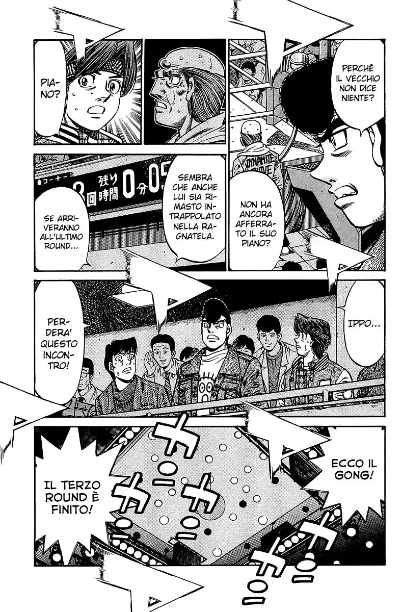 Hajime no Ippo Capitolo 644 page 7