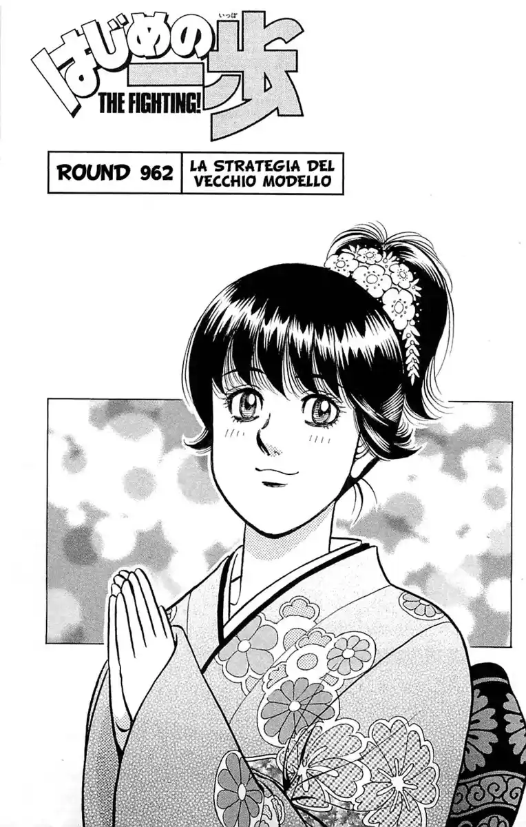 Hajime no Ippo Capitolo 962 page 2