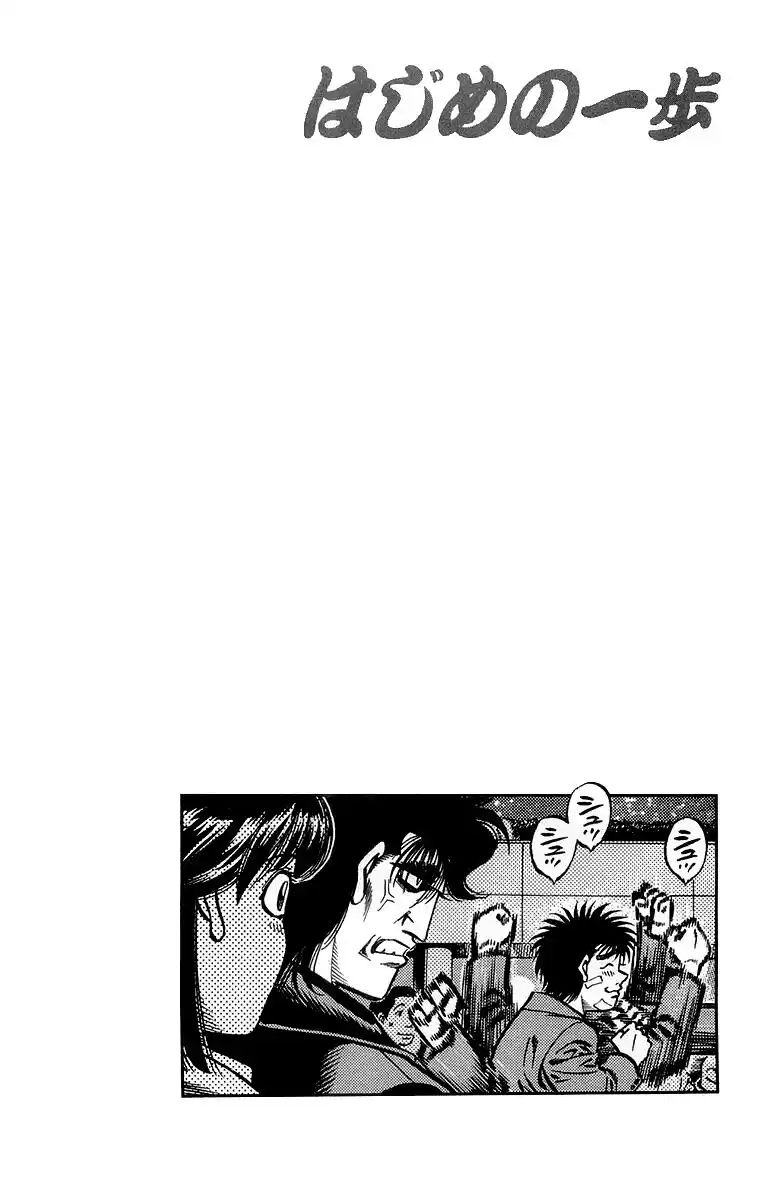 Hajime no Ippo Capitolo 665 page 17