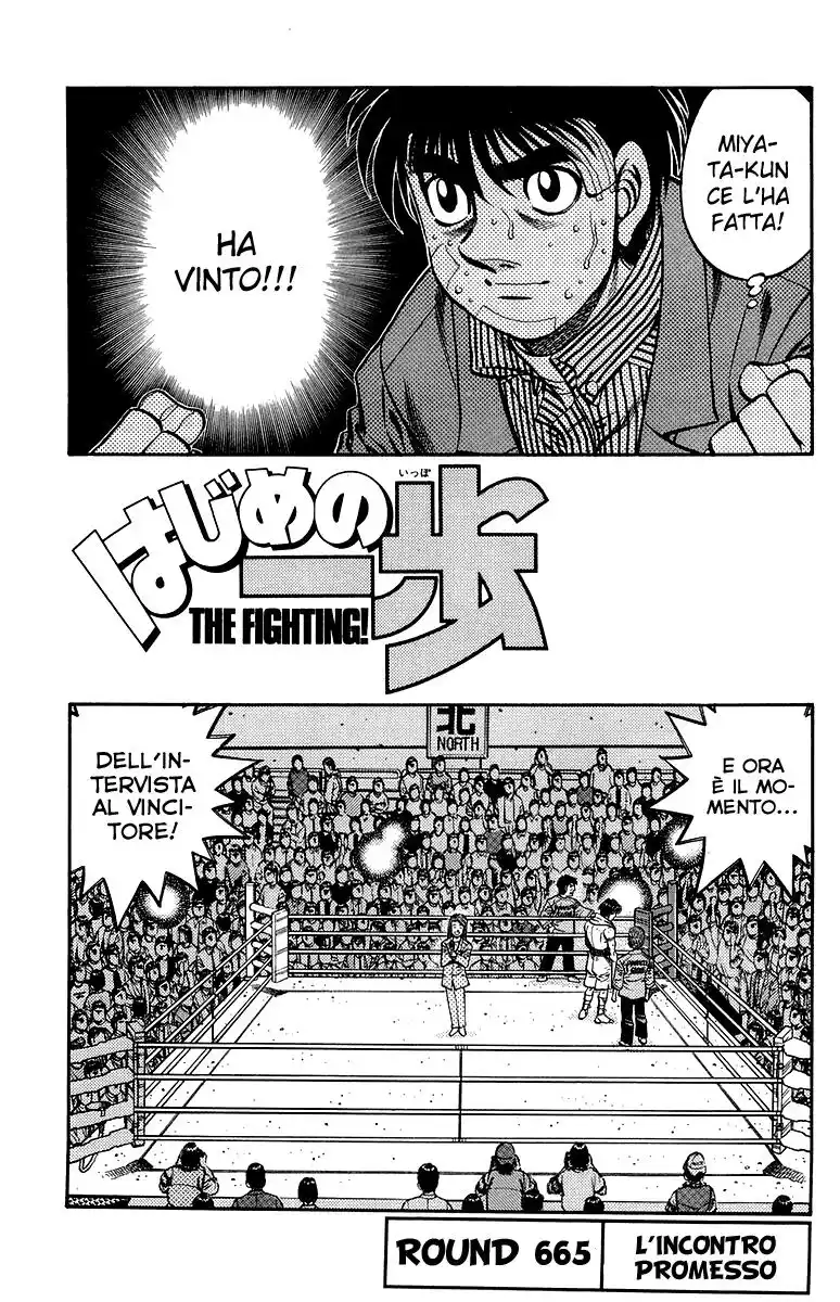 Hajime no Ippo Capitolo 665 page 2