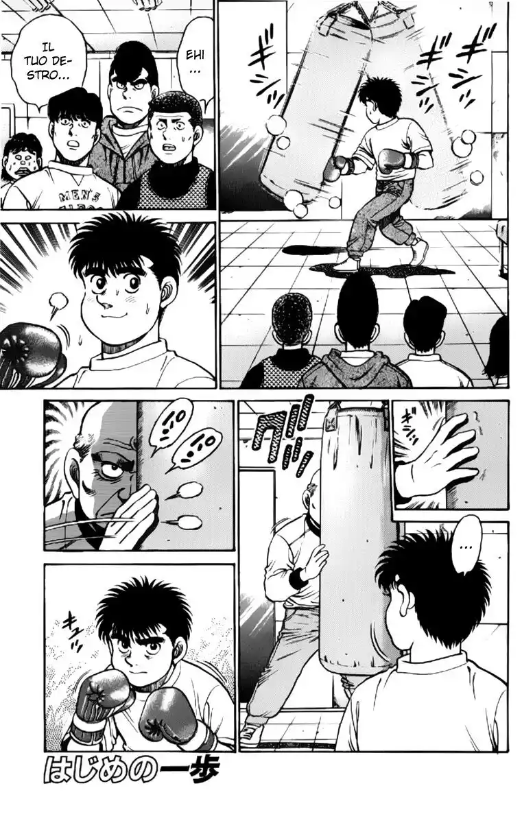 Hajime no Ippo Capitolo 114 page 2