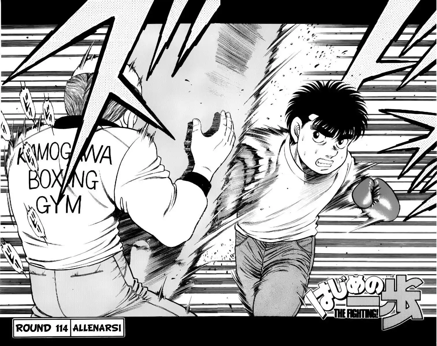 Hajime no Ippo Capitolo 114 page 3