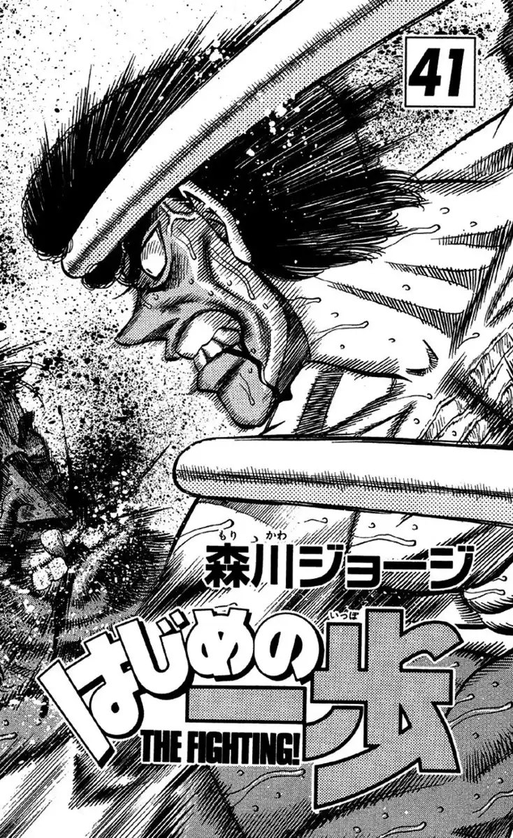 Hajime no Ippo Capitolo 362 page 3