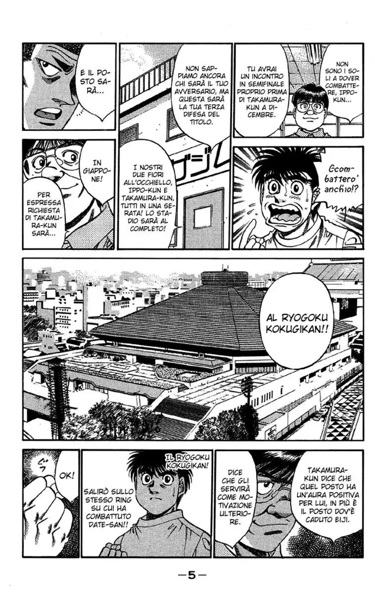 Hajime no Ippo Capitolo 362 page 7