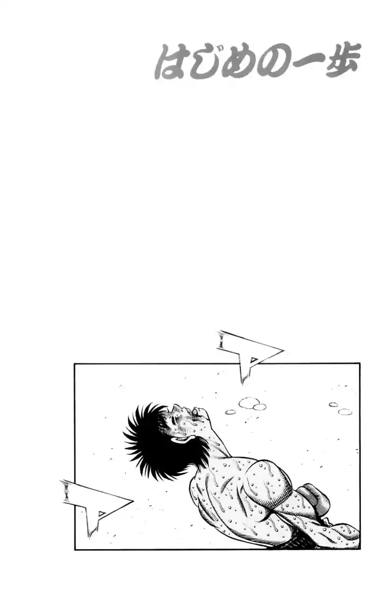 Hajime no Ippo Capitolo 655 page 16