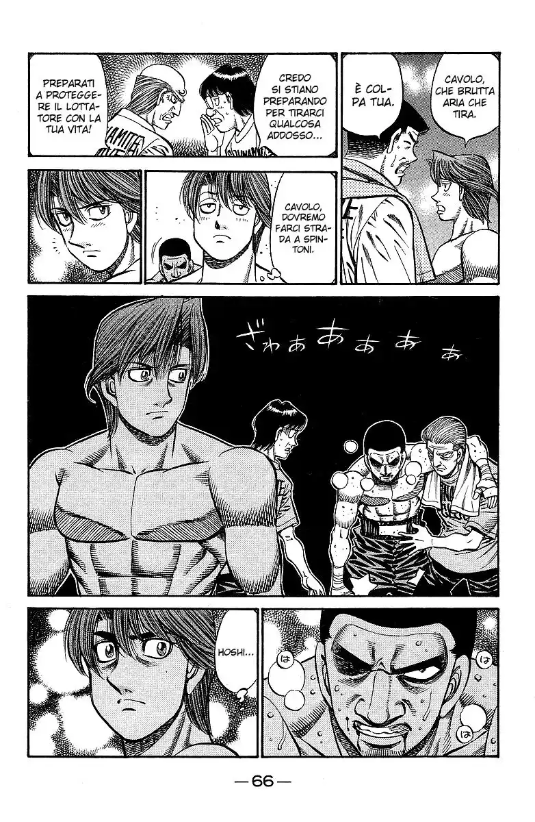 Hajime no Ippo Capitolo 717 page 12