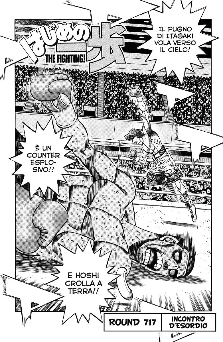 Hajime no Ippo Capitolo 717 page 2