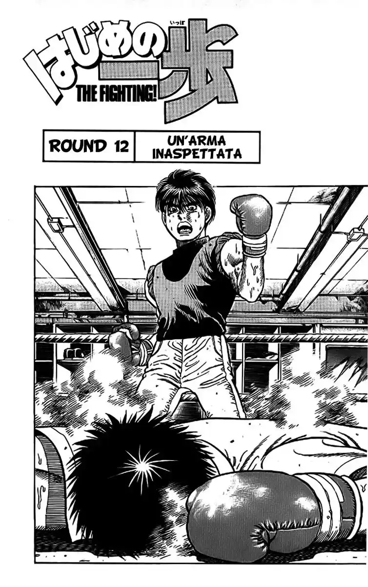 Hajime no Ippo Capitolo 12 page 2