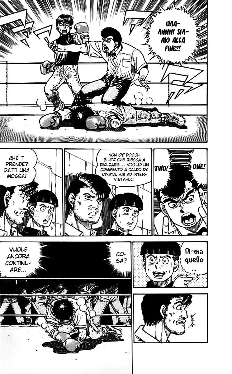 Hajime no Ippo Capitolo 12 page 3