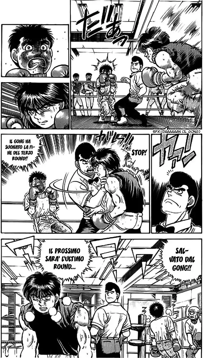 Hajime no Ippo Capitolo 12 page 5