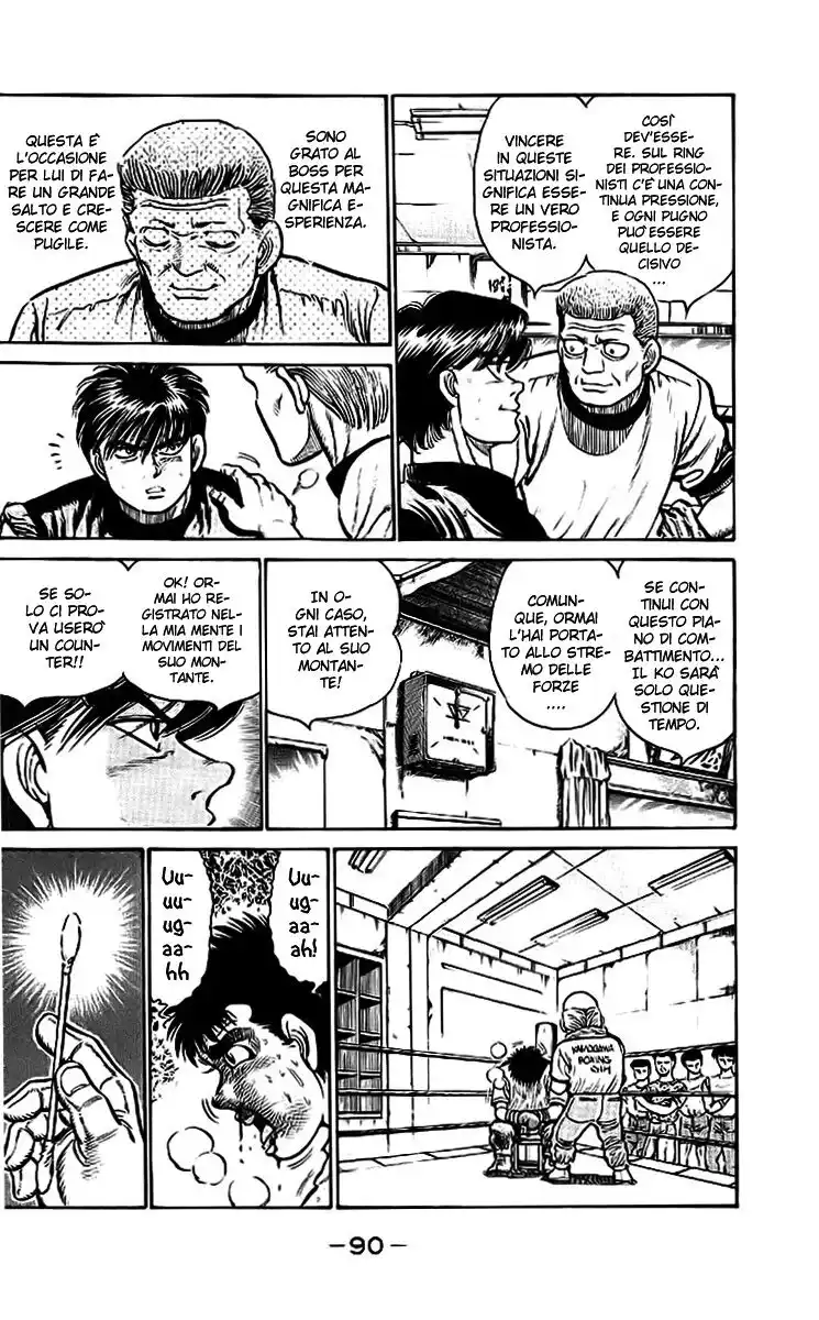 Hajime no Ippo Capitolo 12 page 7