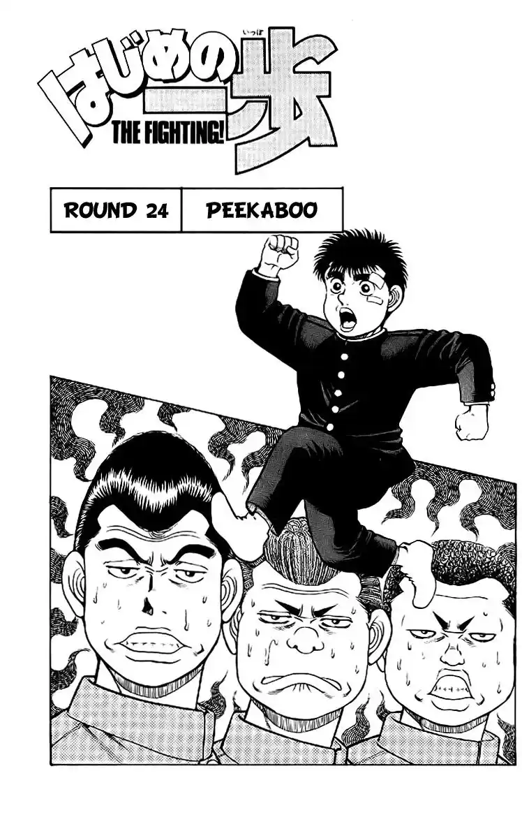 Hajime no Ippo Capitolo 24 page 2