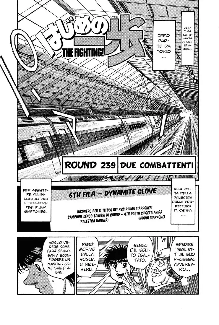 Hajime no Ippo Capitolo 239 page 2