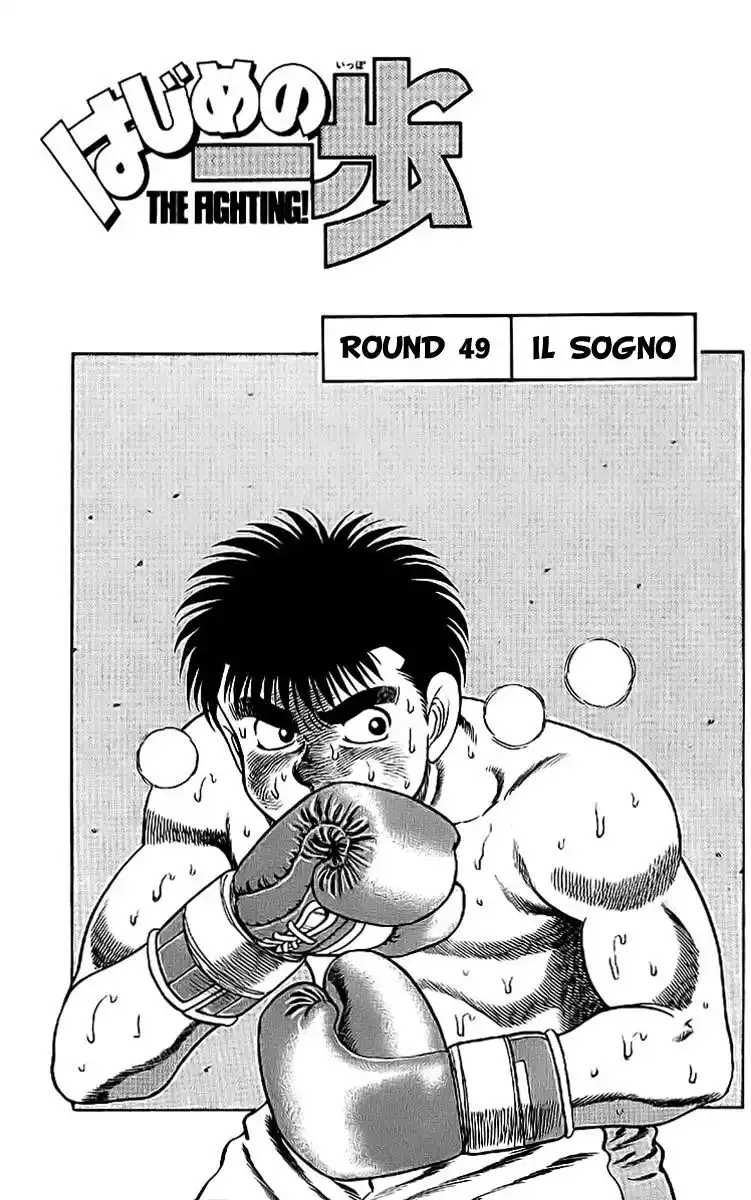 Hajime no Ippo Capitolo 49 page 2