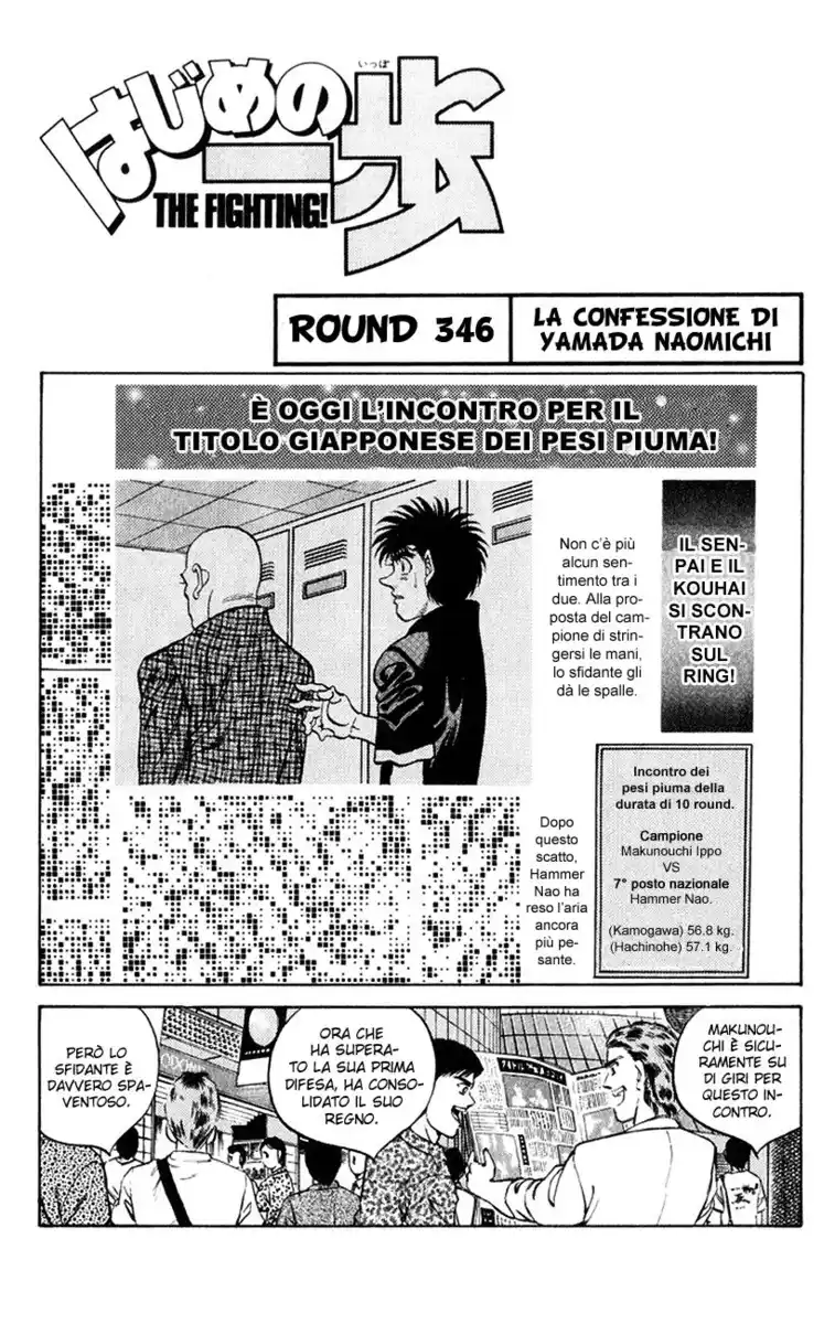 Hajime no Ippo Capitolo 346 page 2