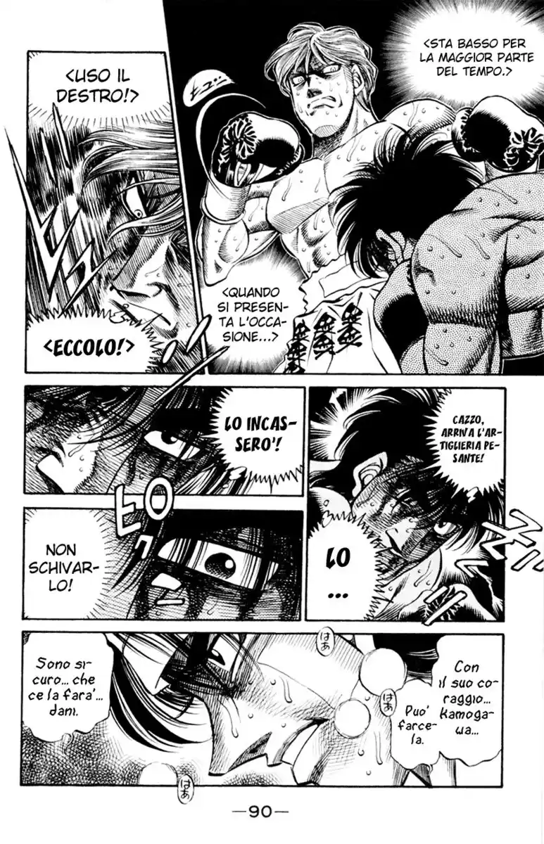 Hajime no Ippo Capitolo 411 page 15