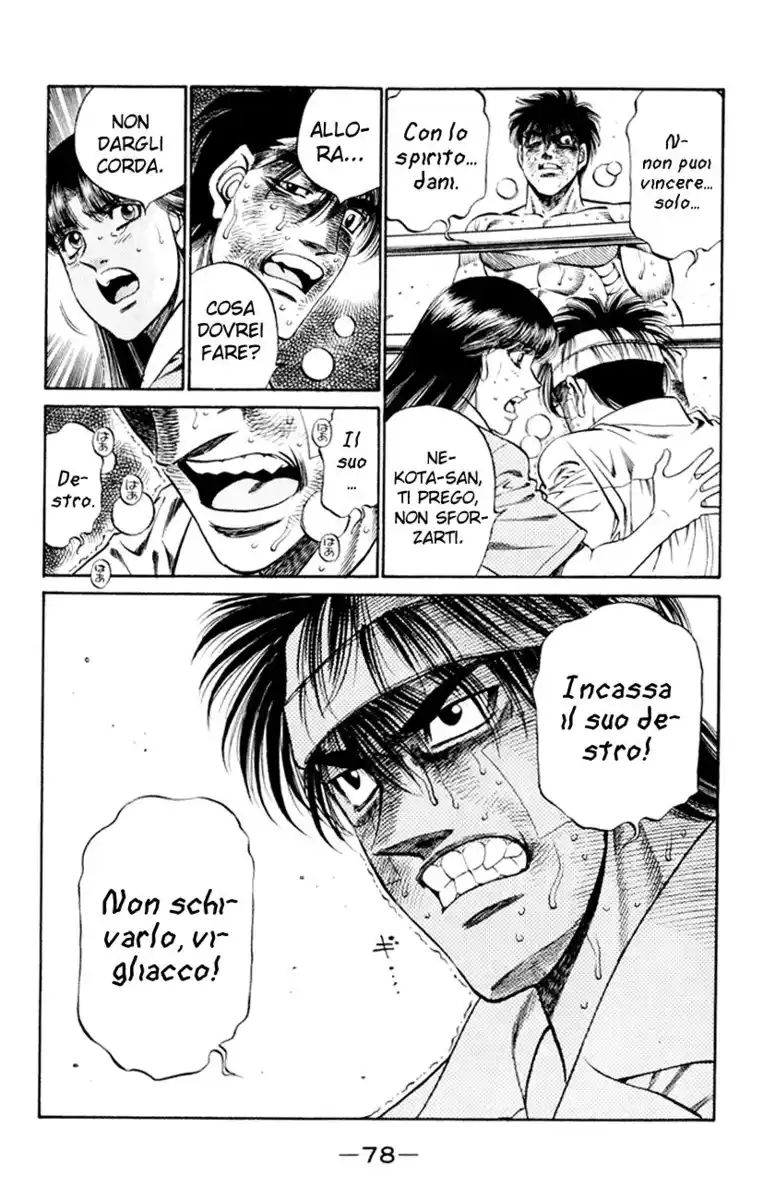 Hajime no Ippo Capitolo 411 page 3