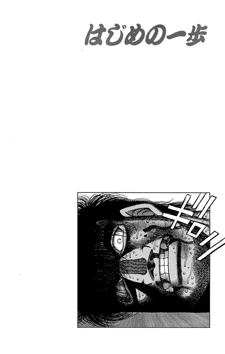 Hajime no Ippo Capitolo 438 page 21