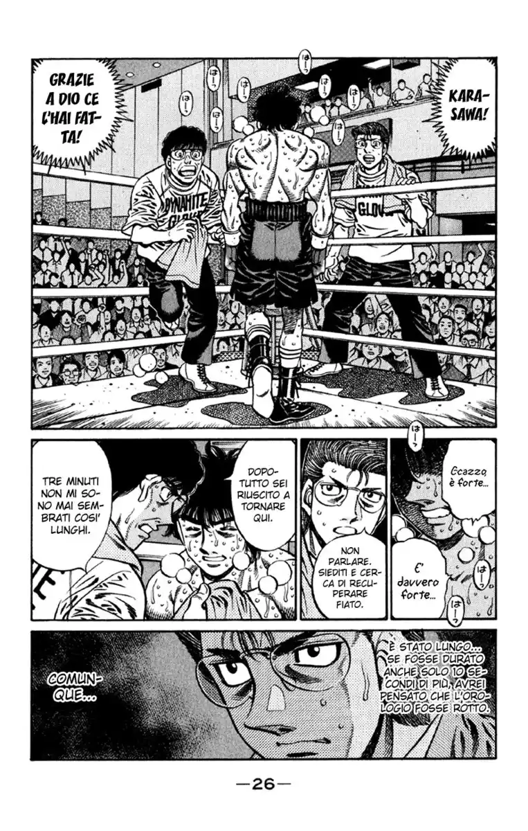 Hajime no Ippo Capitolo 585 page 11