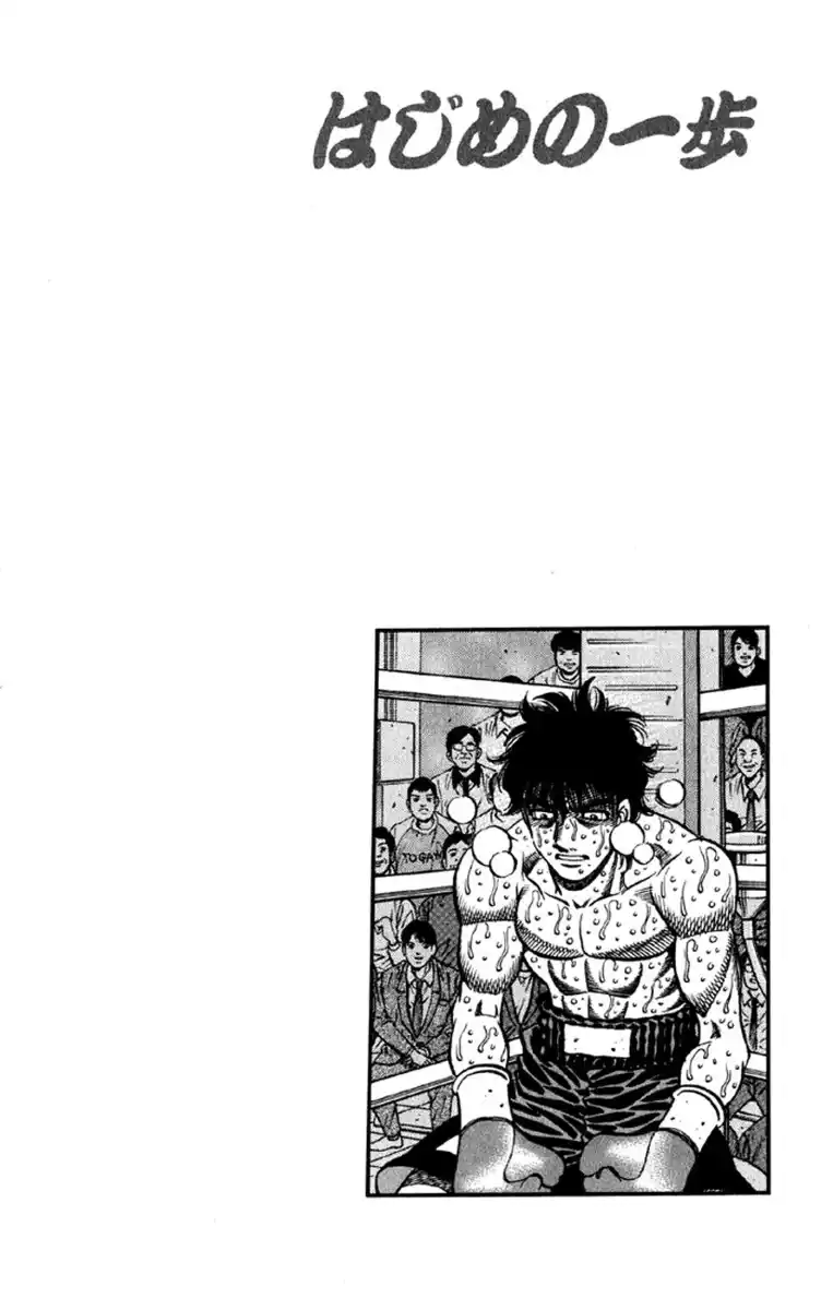 Hajime no Ippo Capitolo 585 page 19