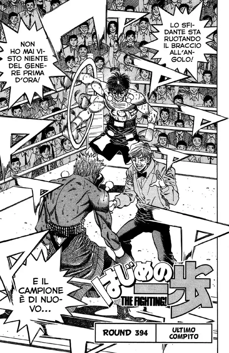 Hajime no Ippo Capitolo 394 page 2