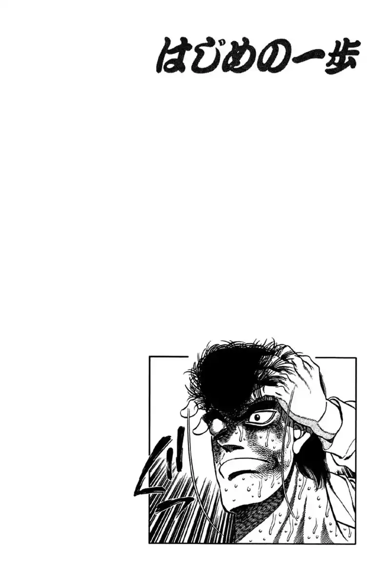 Hajime no Ippo Capitolo 394 page 21