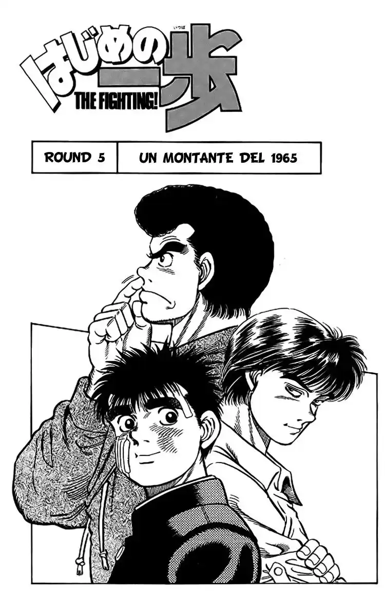 Hajime no Ippo Capitolo 05 page 2