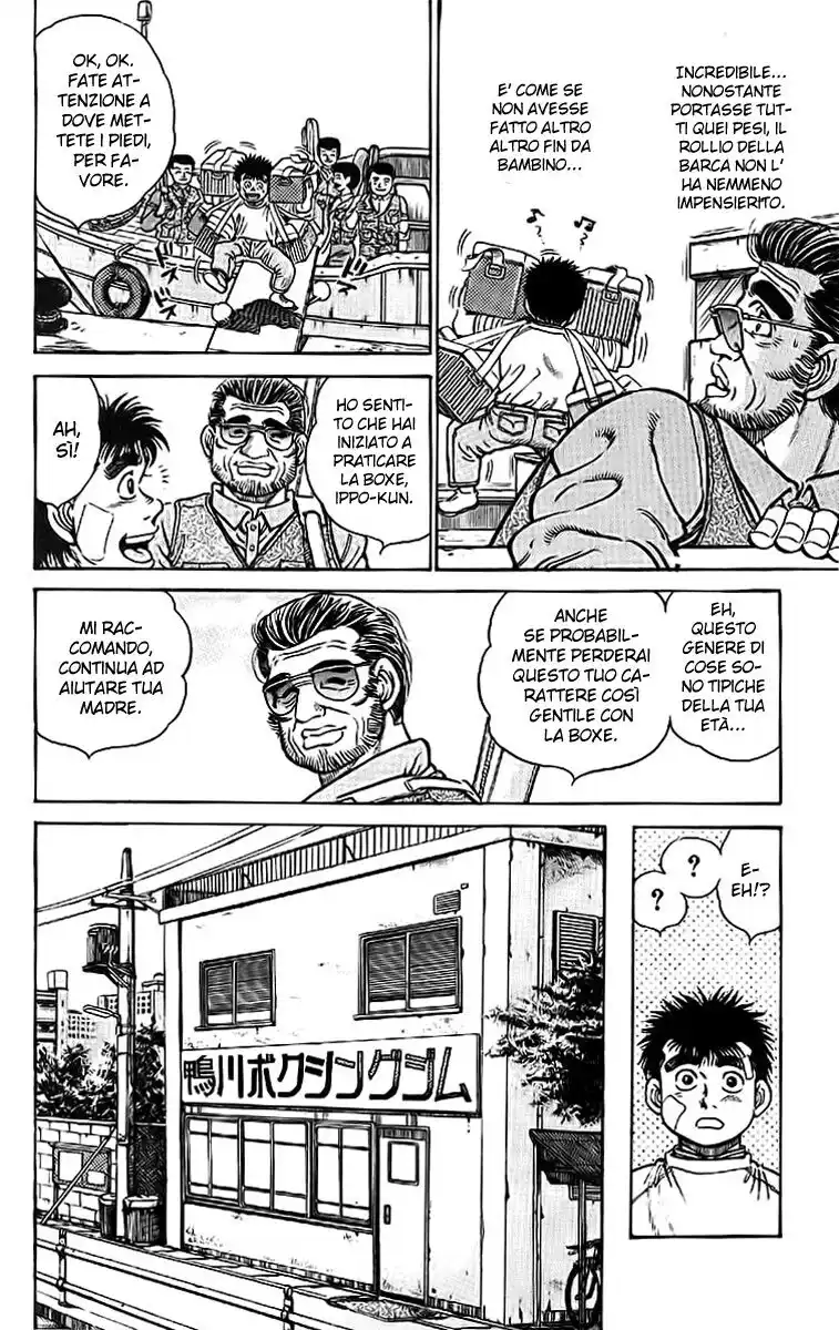 Hajime no Ippo Capitolo 05 page 5