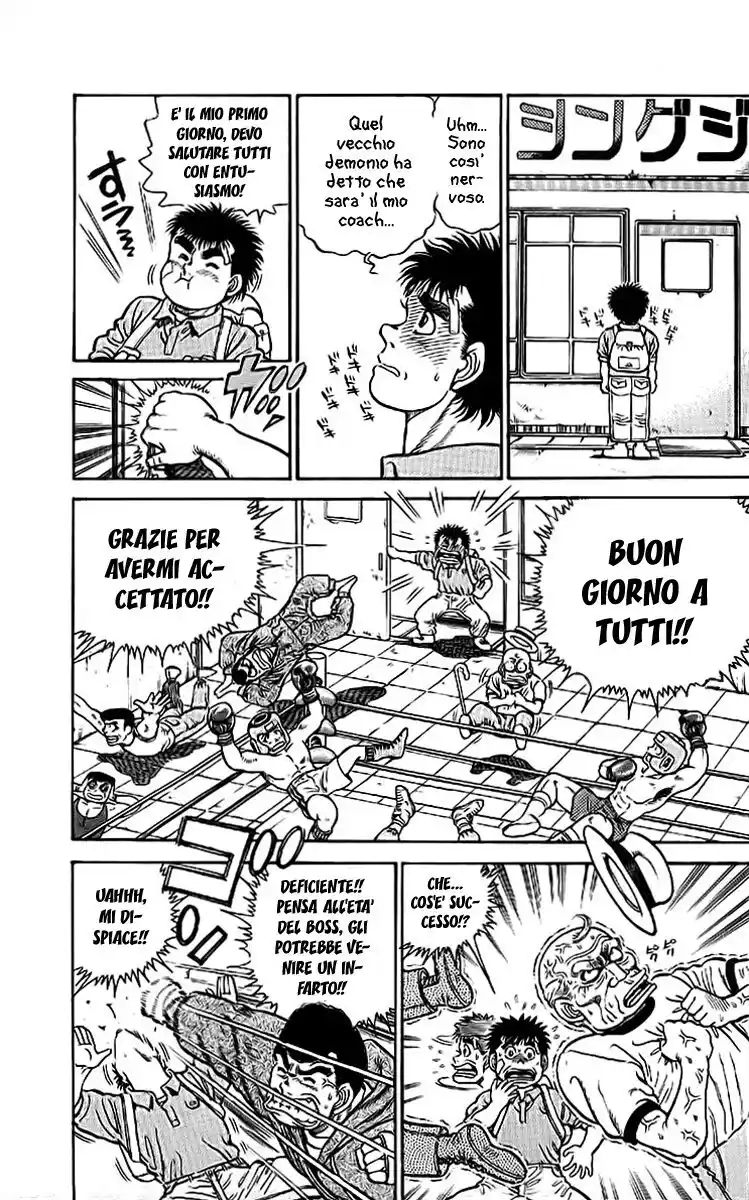 Hajime no Ippo Capitolo 05 page 6