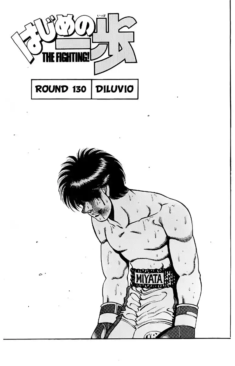 Hajime no Ippo Capitolo 130 page 2