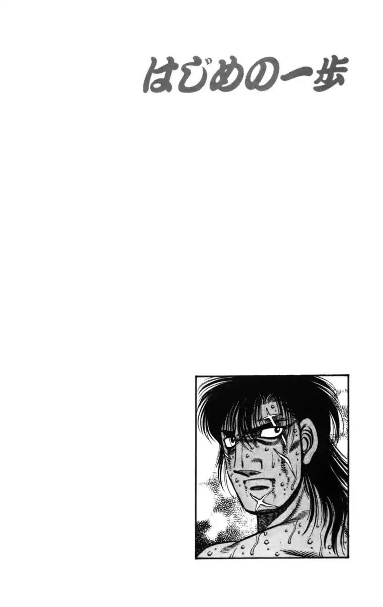 Hajime no Ippo Capitolo 740 page 14