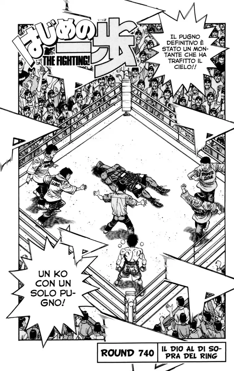 Hajime no Ippo Capitolo 740 page 2