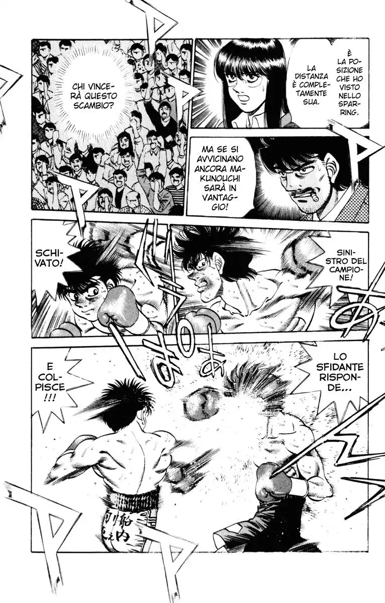 Hajime no Ippo Capitolo 253 page 14