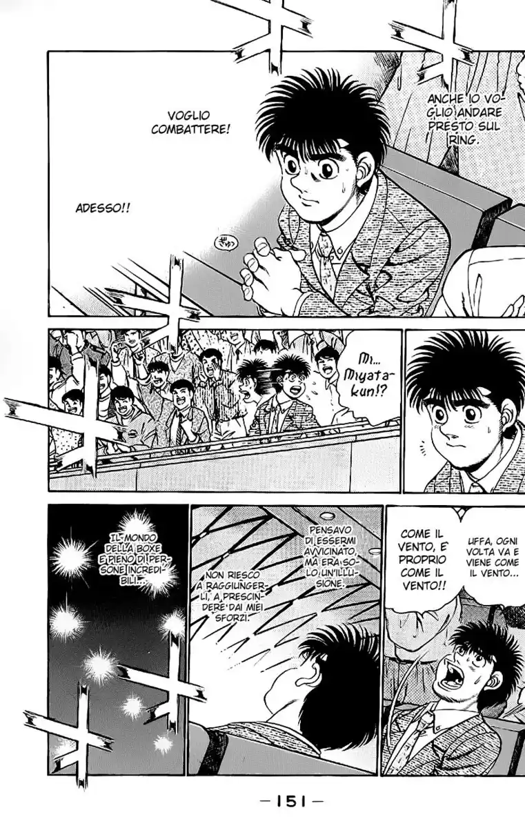 Hajime no Ippo Capitolo 204 page 11