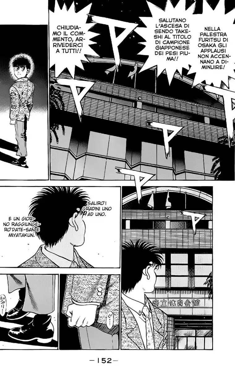 Hajime no Ippo Capitolo 204 page 12