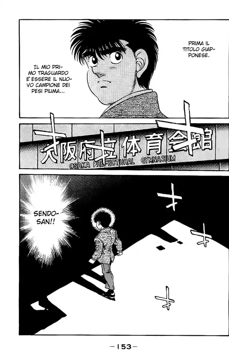 Hajime no Ippo Capitolo 204 page 13