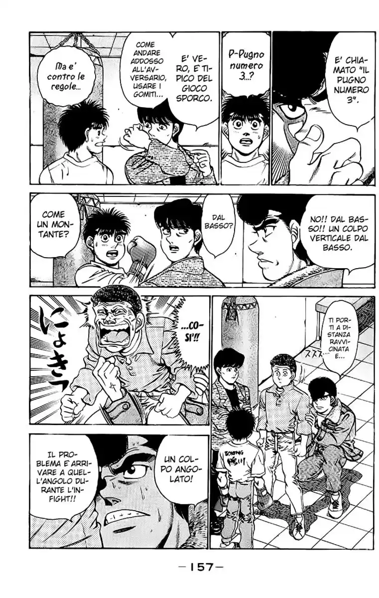 Hajime no Ippo Capitolo 204 page 17