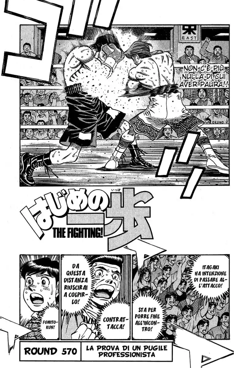 Hajime no Ippo Capitolo 570 page 2